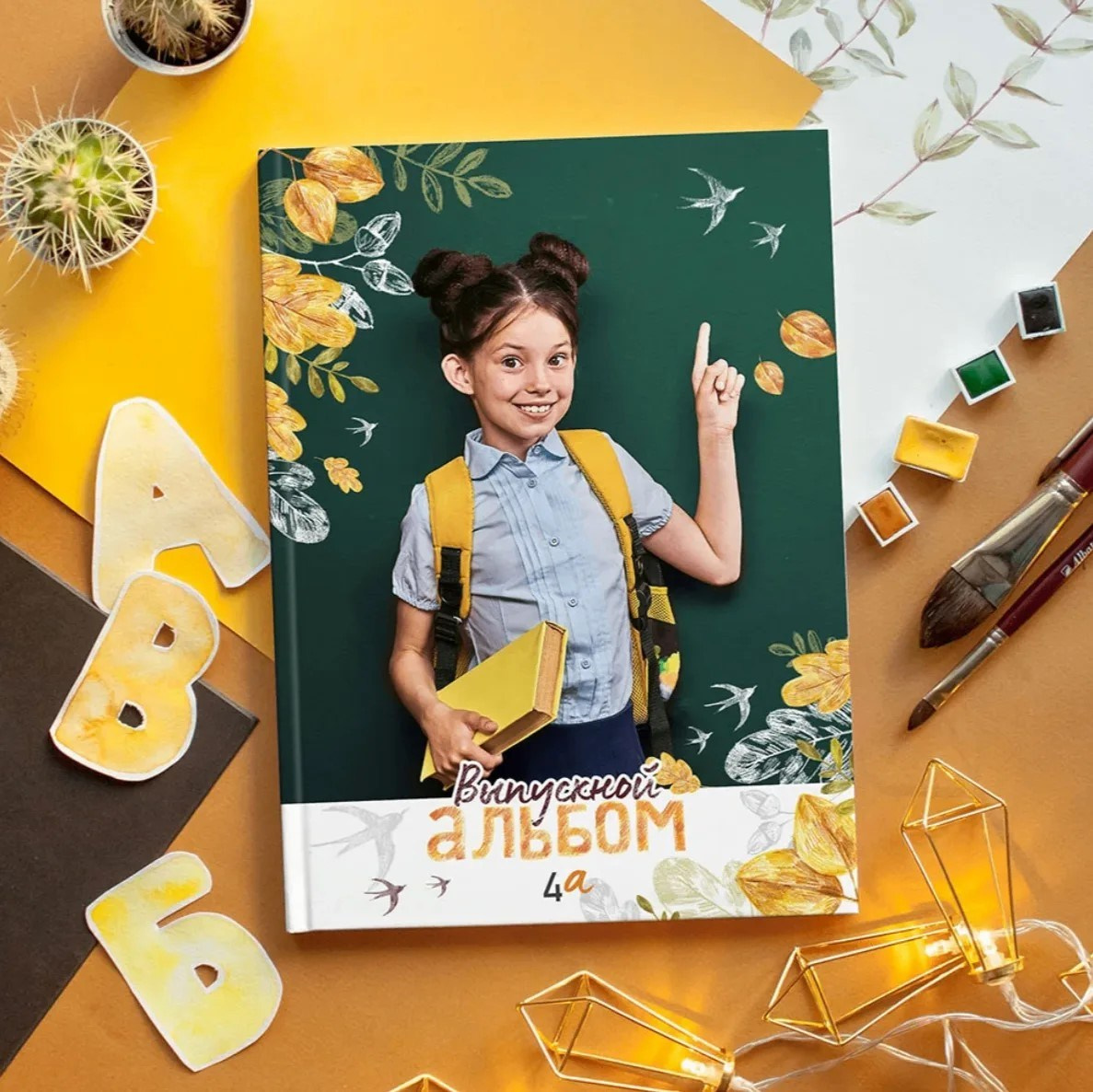 Дизайны выпускных альбомов для 1-4 классов. Выпускные альбомы в Мытищи Москве и Московской области