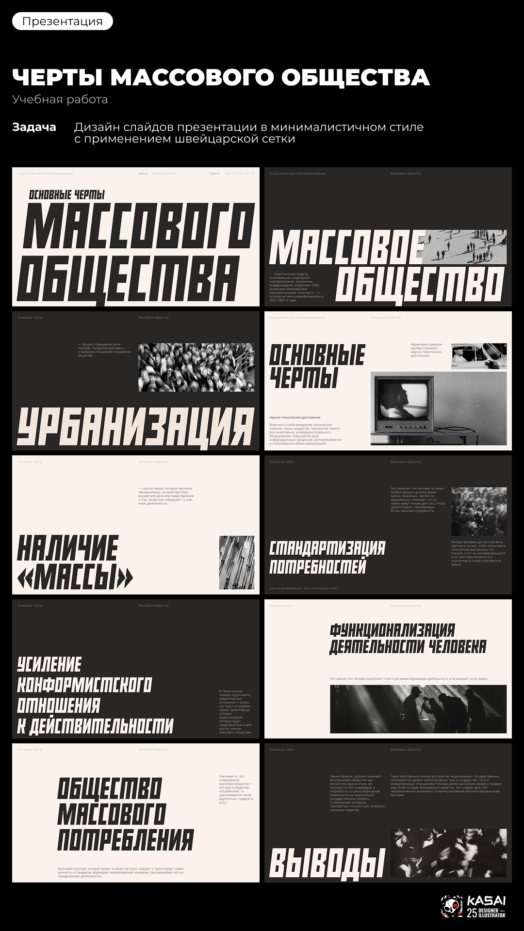 Дизайны. ГРАФИЧЕСКИЙ ДИЗАЙНЕР-ИЛЛЮСТРАТОР