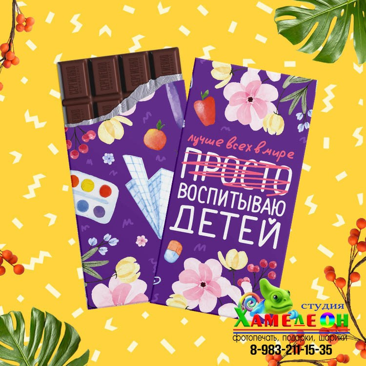 СЛАДКИЕ ПОДАРКИ. Детский и Школьный фотограф Светлана Гулова