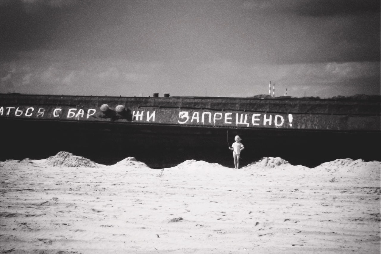 Г О Р О Д. Фотограф в Нижнем Новгороде
