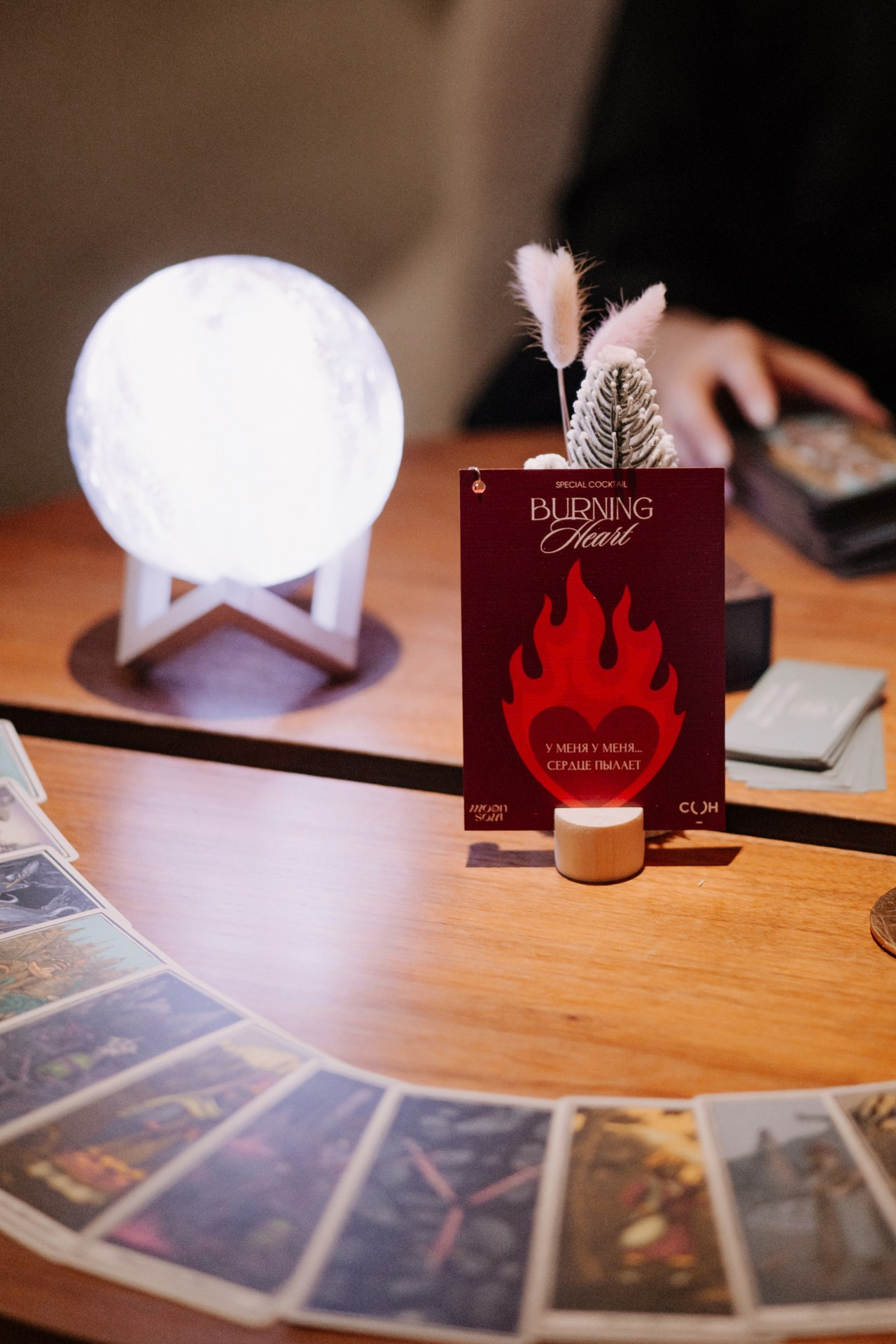 СОН х moonsoul. Home