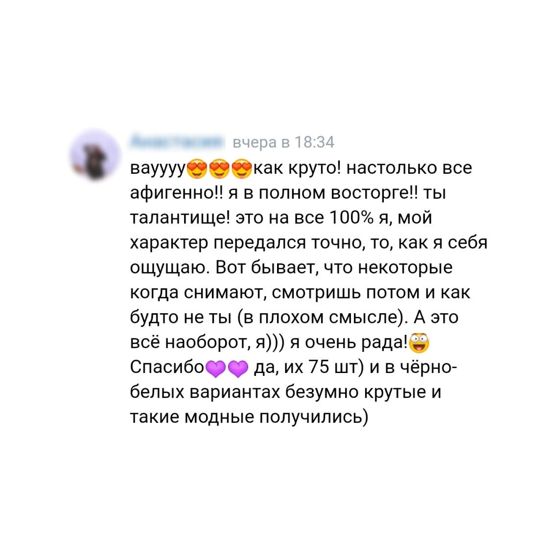 Отзывы. Фотограф в Самаре Екатерина Кузаева