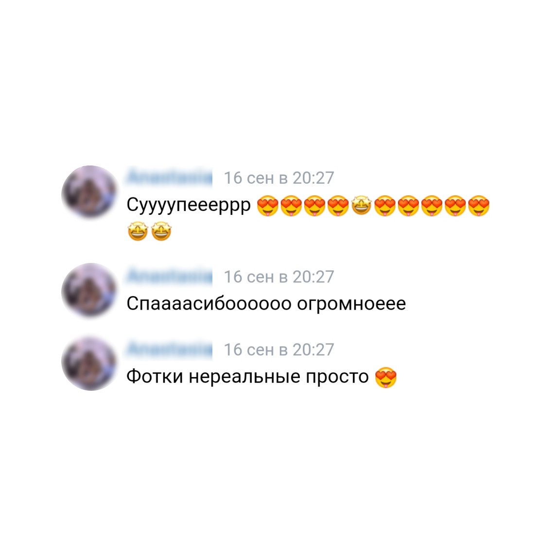 Отзывы. Фотограф в Самаре Екатерина Кузаева