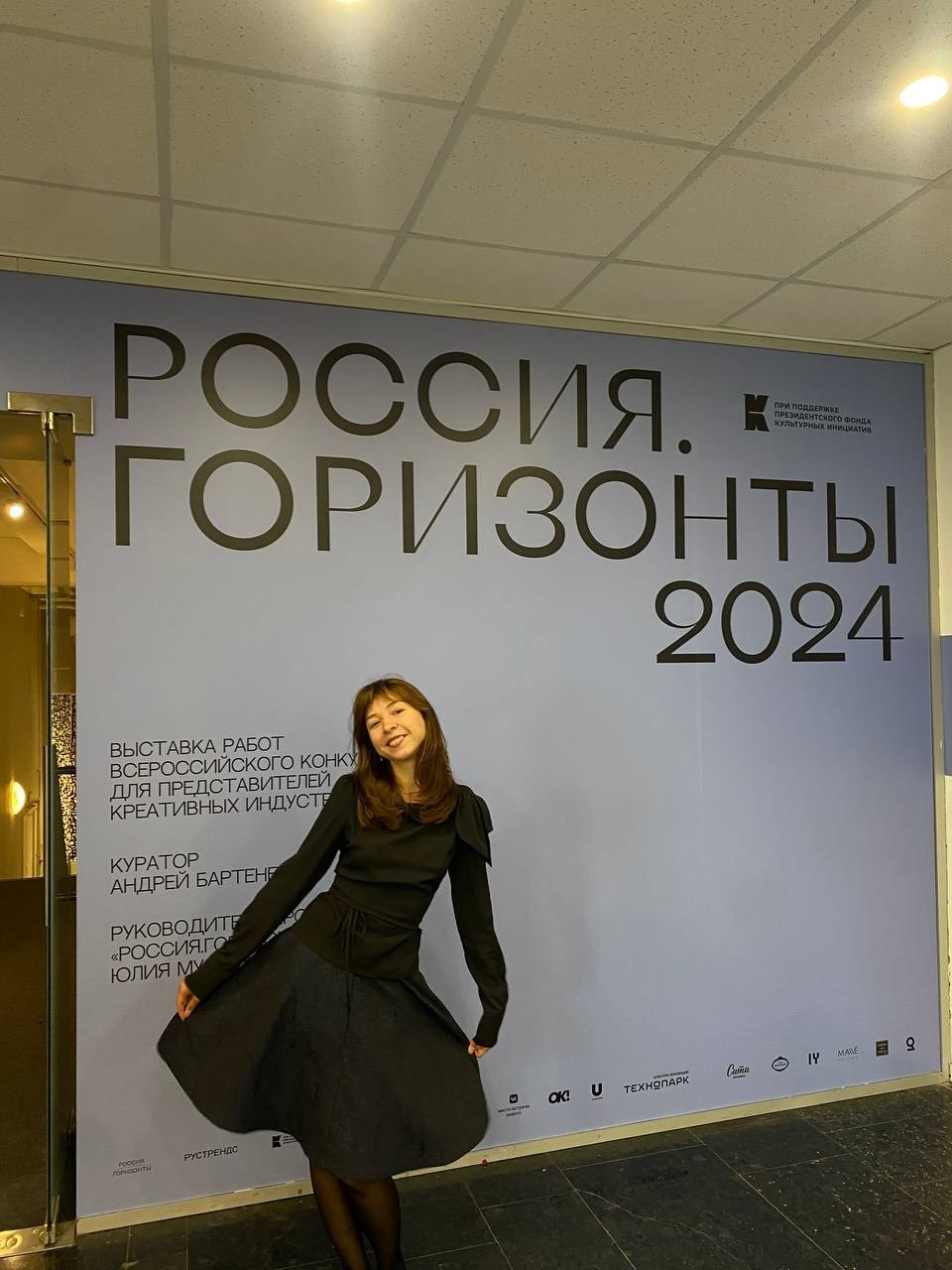 Выставки и мероприятия. Izma photos