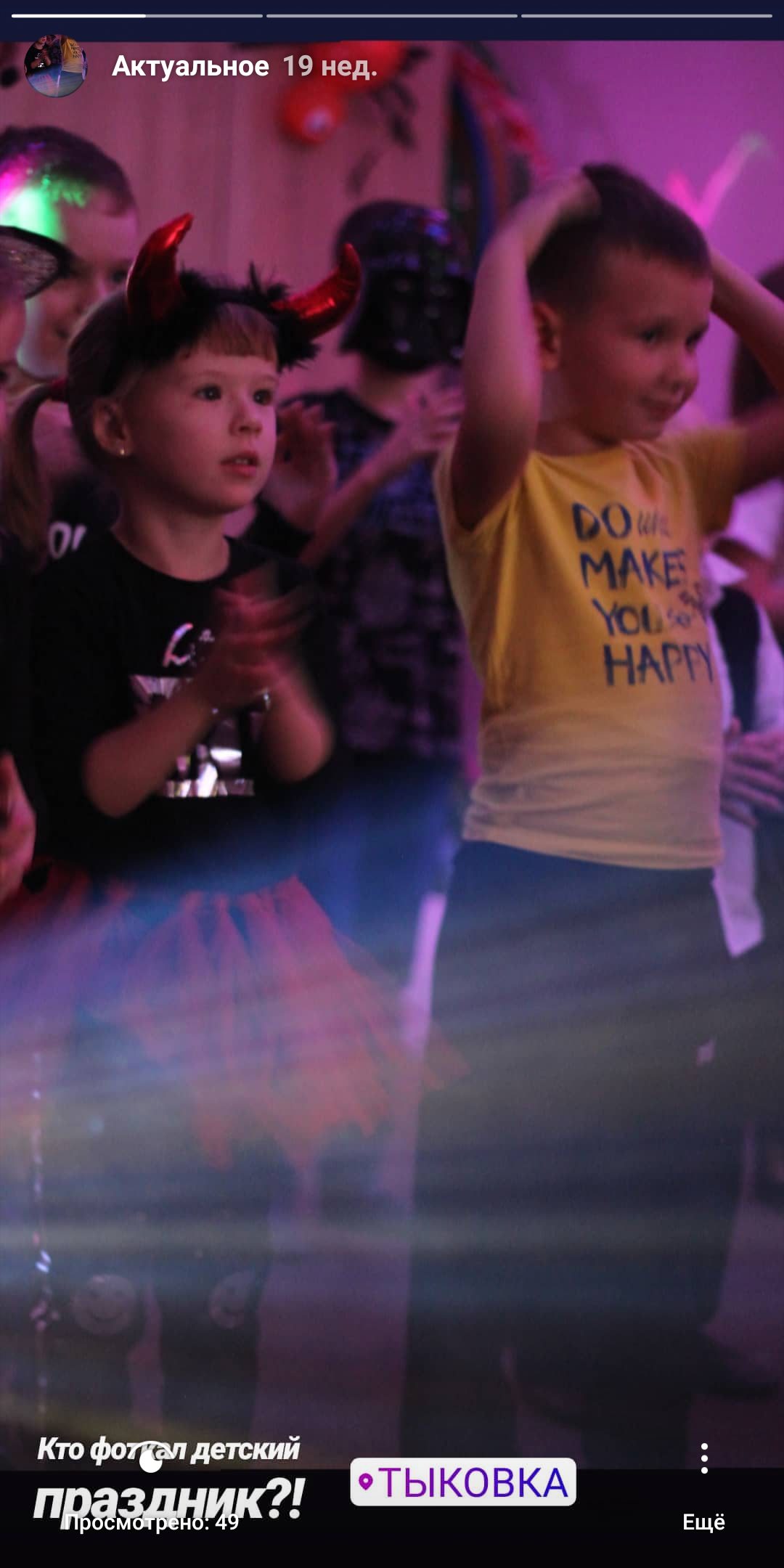 Репортажные съемки. Лучший фотограф Краснодара (по версии моей мамы)