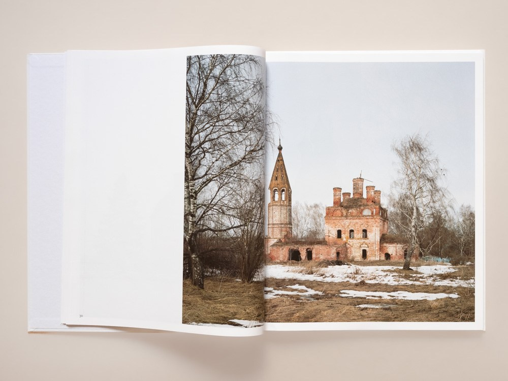 Руины. Пётр Антонов