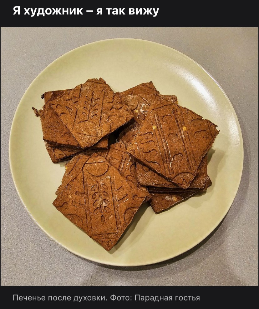 Метлахская плитка парадных Санкт-Петербурга