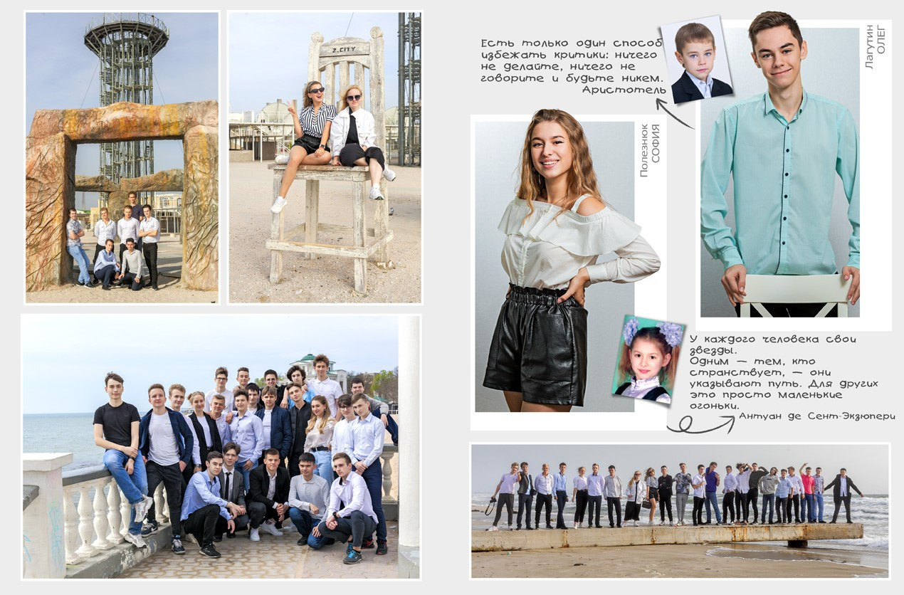 Школьная фотокнига для старших классов , дизайн "IVORY". Школьный фотограф в Евпатории