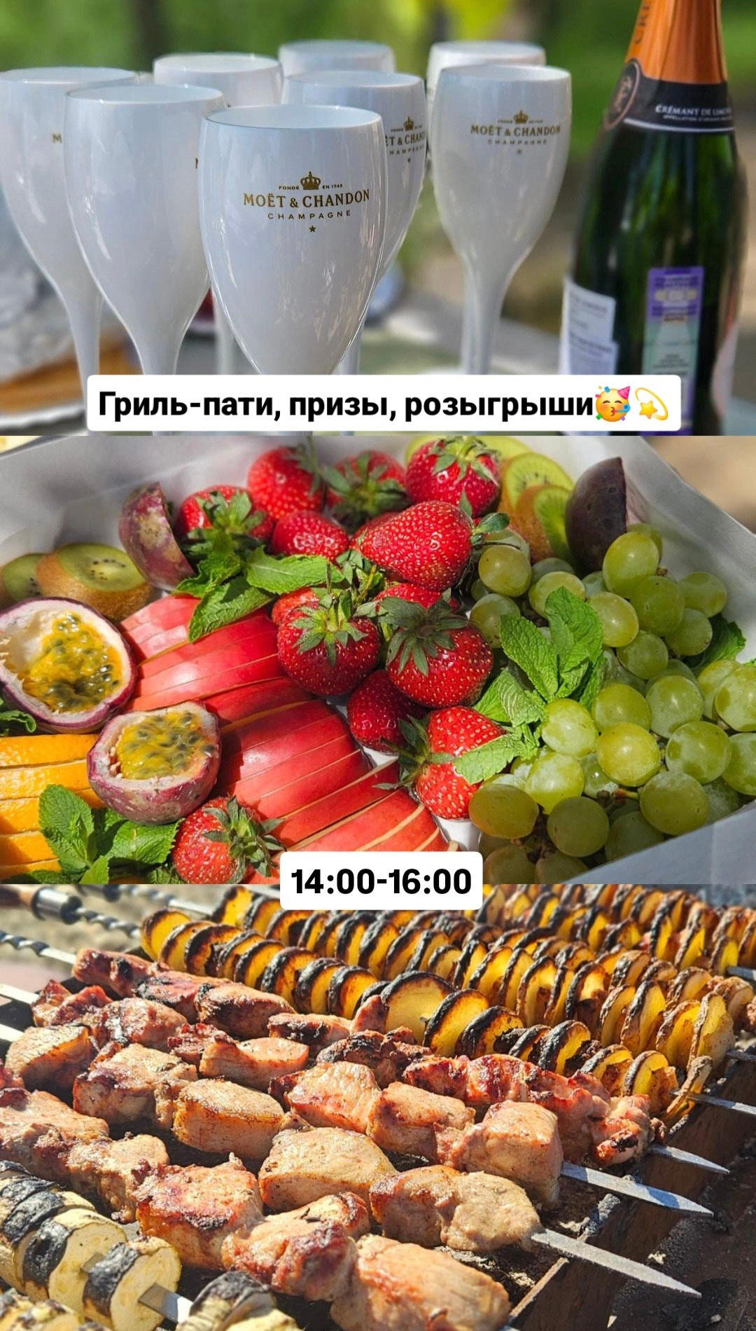 День рождения! 🥳. Прокат Кондуки