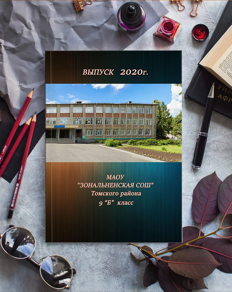 Школа 01. Детская выездная фотостудия