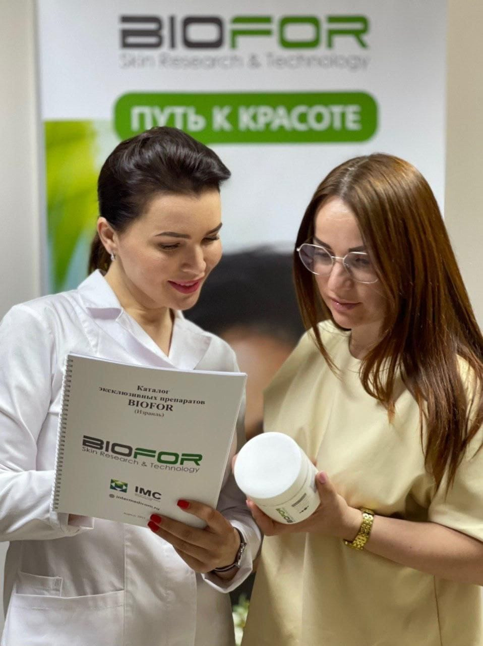 1. Malahit Beauty официальные представитель ТМ Biofor и Noon Израиль
