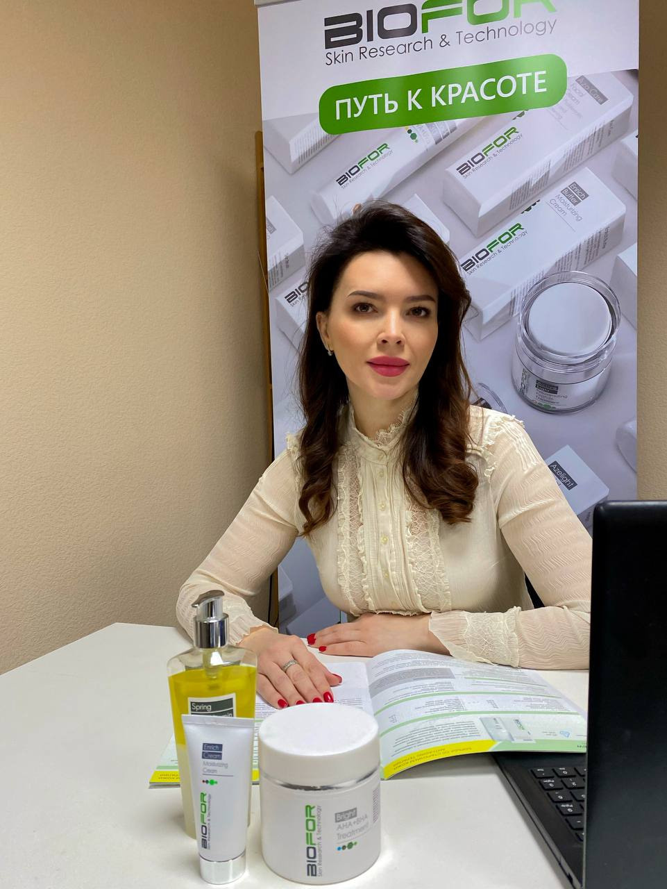 1. Malahit Beauty официальные представитель ТМ Biofor и Noon Израиль