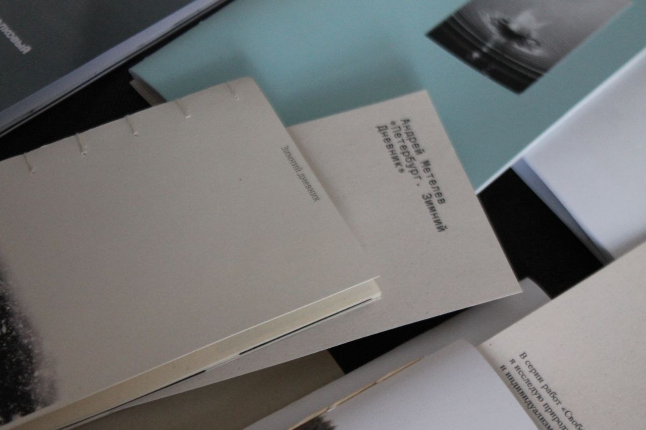 «Жердёла», зин-фестиваль, 26.07-04.08.2024, арт-пространство «Кислород», Ставрополь. Лера Круглова