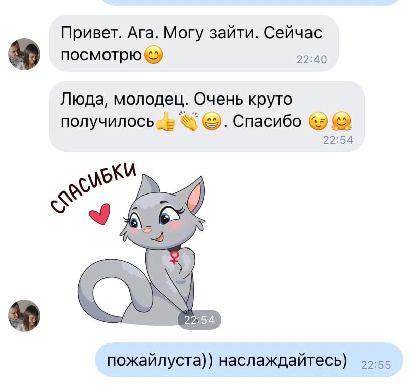 Личные отзывы. Фотограф в Перми Гиренко Людмила