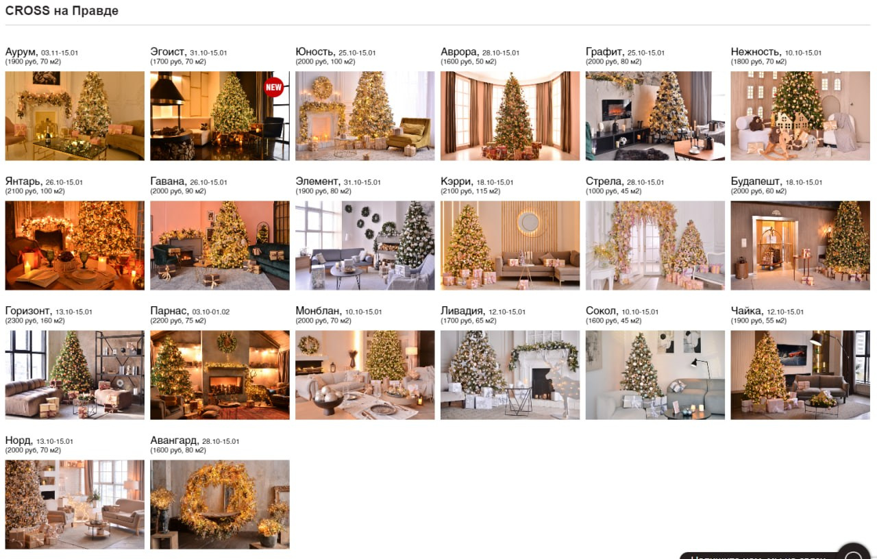 новогодняя семейная фотосессия что надеть, идеи образов для фотосессии семейной новогодней фотосессии, новогодняя фотосессия в белых свитерах семейная, новогодняя фотосессия в бежевых тонах семейная, одежда для фотосессии семейной новогодней в студии, фотосессия новогодняя семейная с грудничком, наряды для семейной новогодней фотосессии, новогодние фотосессии семейные, новогодняя фотосессия семейная, новогодняя фотосессия семейная в пижамах в студии