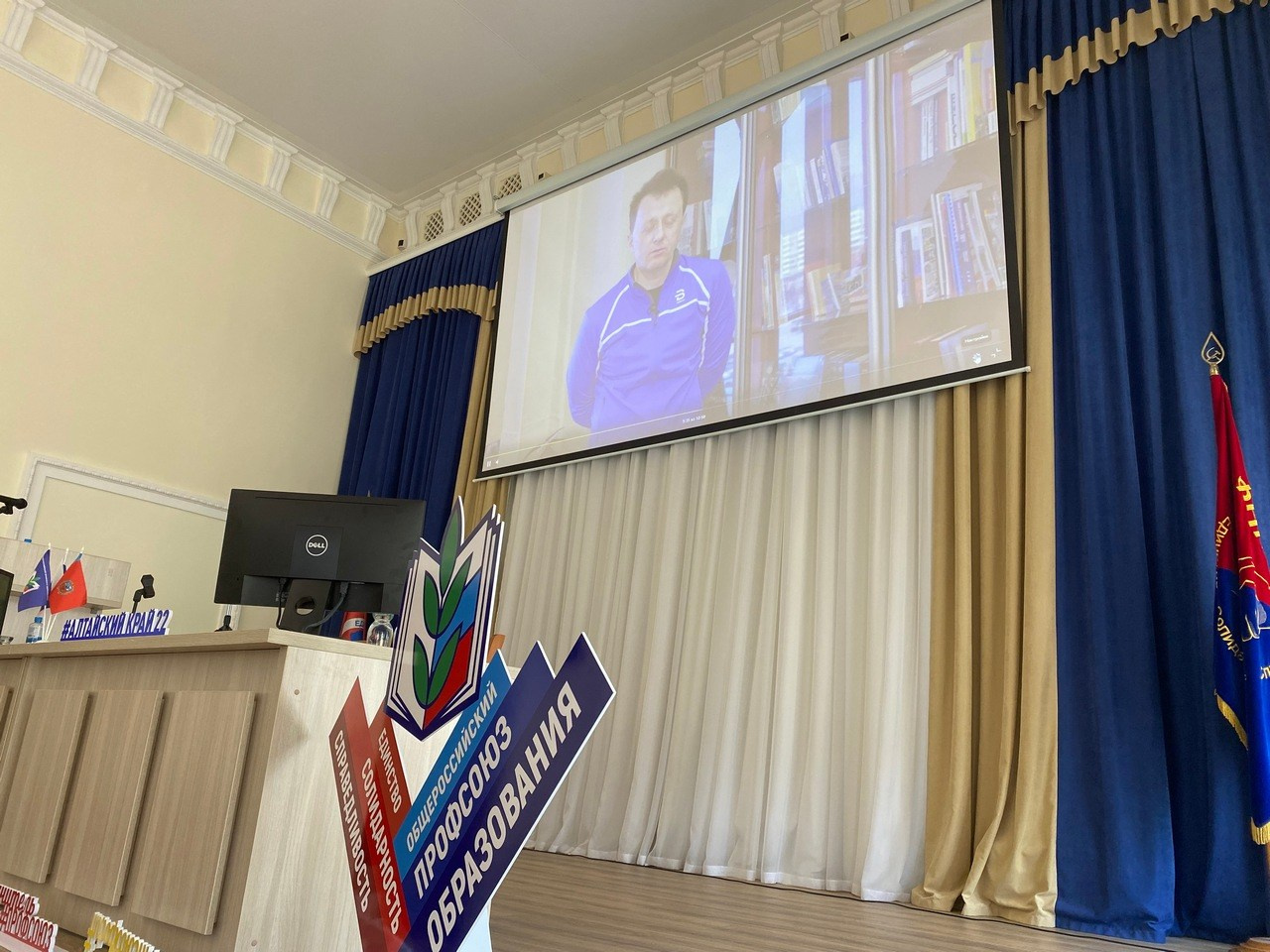 Семинар «Современный Профсоюз- взгляд на перспективу». Галерея ПрофАС