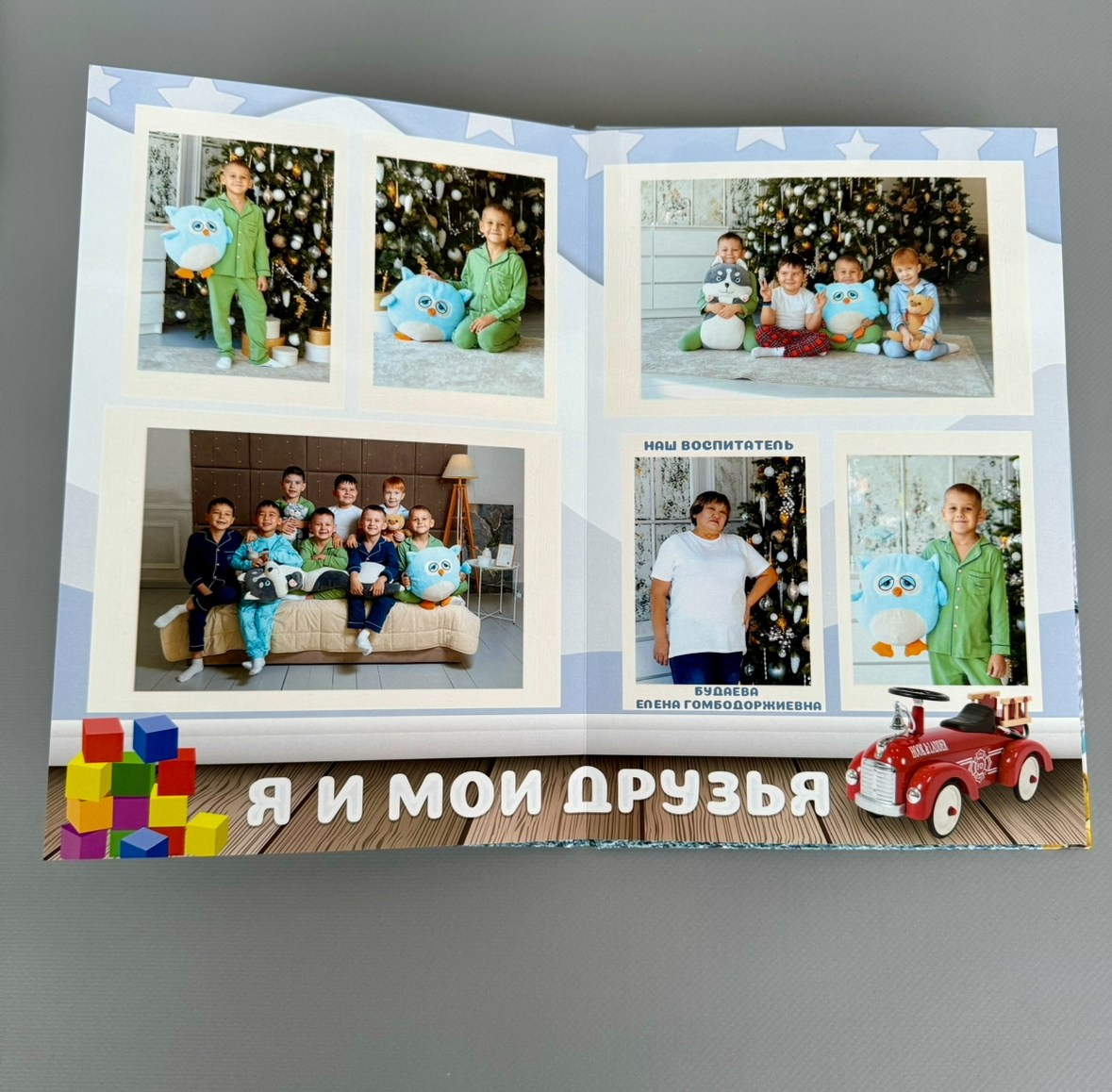 Детский сад. Выпускникам в Чите