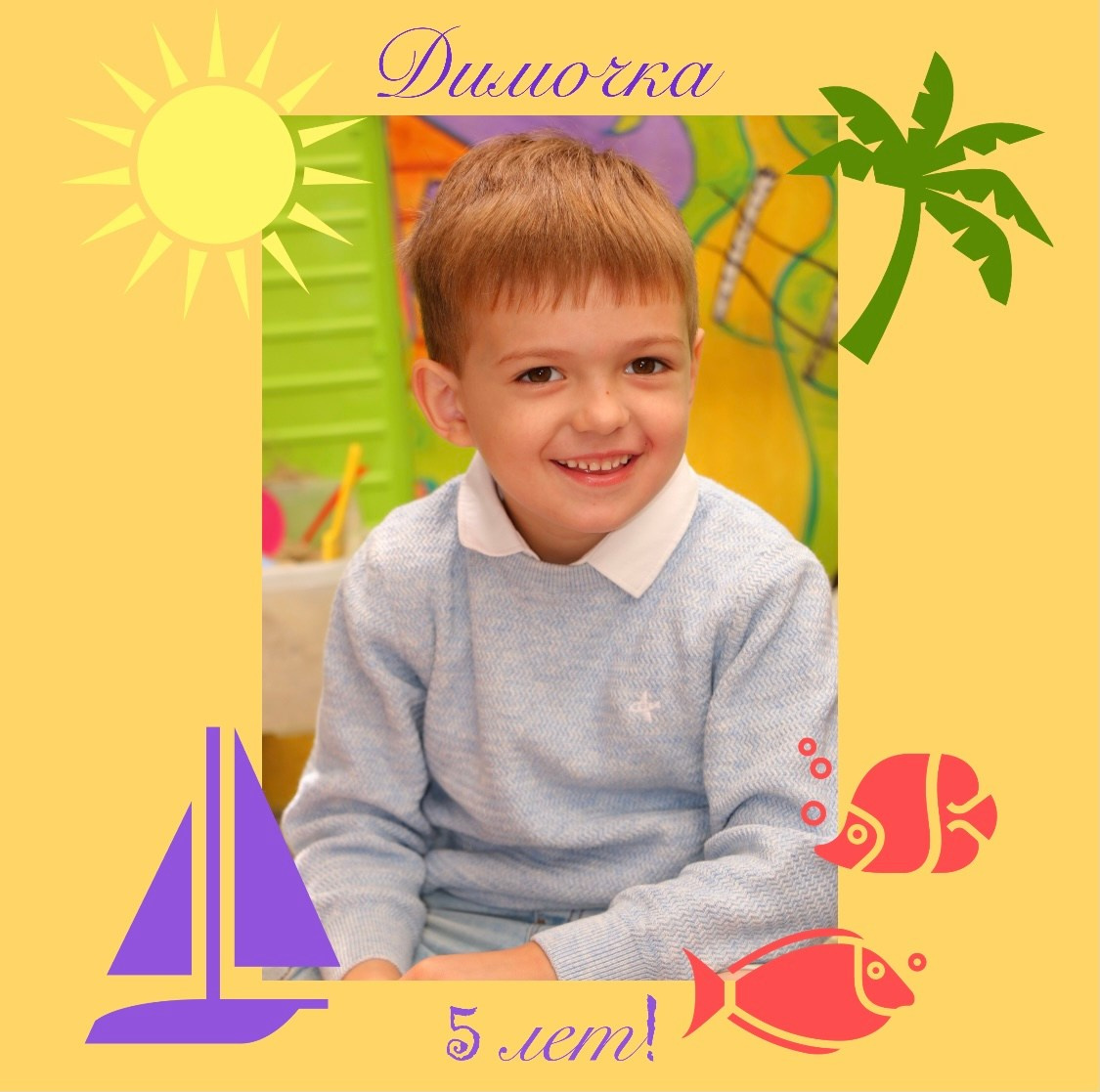 Детство. Семейный и детский фотограф в Ялте Ольга Солерина