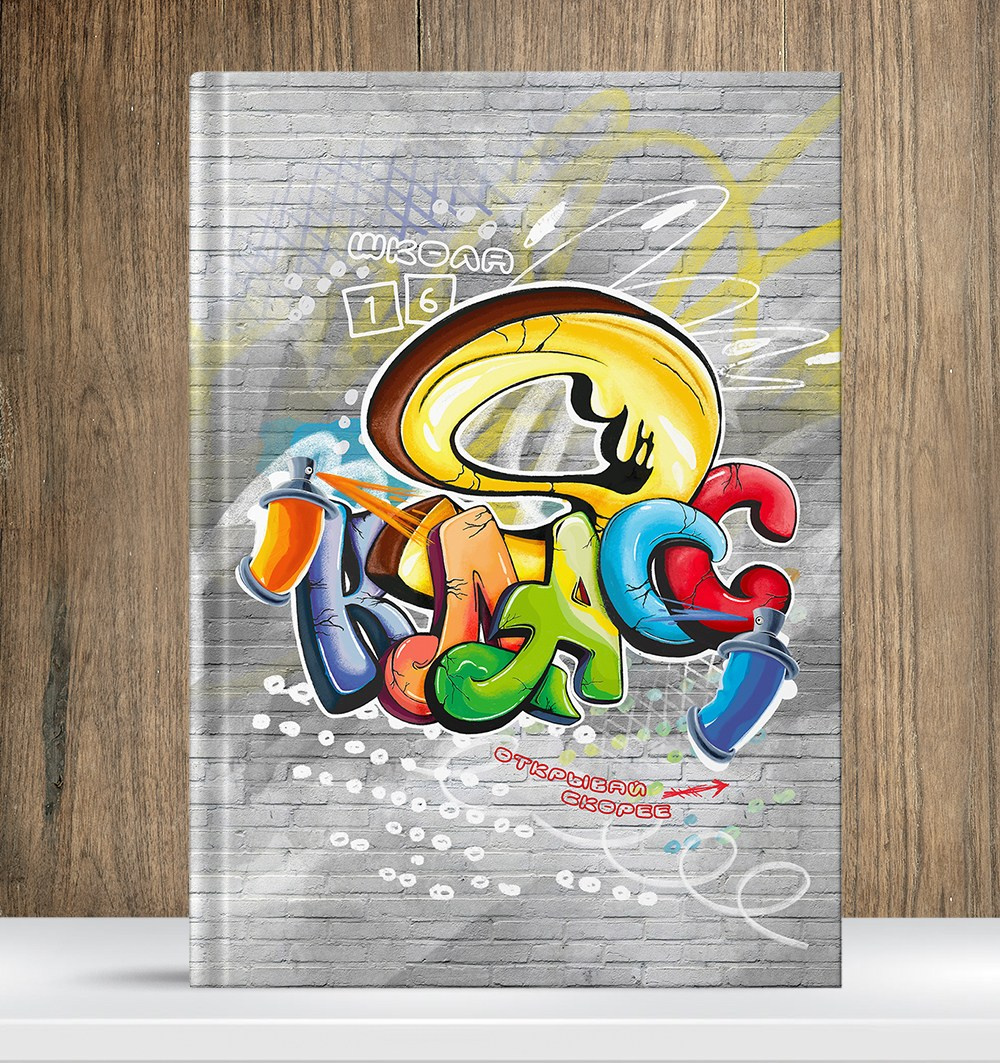 Выпускной альбом, Цитаты для выпускного альбома. medlori Выпускной альбом в Липецке Медведева Лариса  Шаблоны фотокниг, шаблоны макетов, дизайны для альбома, Дизайн школьного альбома, скачать дизайн, PSD макет фото книги, PSD дизайн, шаблоны для фотографов, макеты дизайнов альбомов, дизайн альбома для детского сада, дизайн альбома для старшей школы, дизайн выпускного альбома скачать, шаблон фотокниги для детского сада, шаблон выпускного альбома для детского сада, шаблон альбома для старшей школы, шаблон альбома для первоклассников 1 класс, шаблон альбома для начальной школы 4 класса, шаблон альбома для 9 класса, шаблон альбома для 11 класса, мокапы для рекламы выпускных альбомов и&nbsp;фотокниг, цитаты для выпускных альбомов фотокниг.Дизайн, Выпускные альбомы в&nbsp;Липецке, medlori fotobook фотограф Медведева Лариса, контактный номер телефона 89995303953 шаблоны макеты фотокниг гоаффити