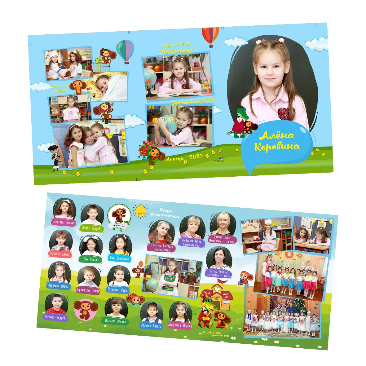 Выпускные альбомы Липецк. Фотограф Медведева Лариса. Трюмо для детского сада. Шаблоны фотокниг, шаблоны макетов, дизайны для альбома, Дизайн школьного альбома, скачать дизайн, PSD макет фото книги, PSD дизайн, шаблоны для фотографов, макеты дизайнов альбомов, дизайн альбома для детского сада, дизайн альбома для старшей школы, дизайн выпускного альбома скачать, шаблон фотокниги для детского сада, шаблон выпускного альбома для детского сада, шаблон альбома для старшей школы, шаблон альбома для первоклассников 1 класс, шаблон альбома для начальной школы 4 класса, шаблон альбома для 9 класса, шаблон альбома для 11 класса, мокапы для рекламы выпускных альбомов и фотокниг, цитаты для выпускных альбомов фотокниг.Дизайн, Выпускные альбомы в Липецке, medlori fotobook фотограф Медведева Лариса, контактный номер телефона 89995303953 шаблоны макеты фотокниг