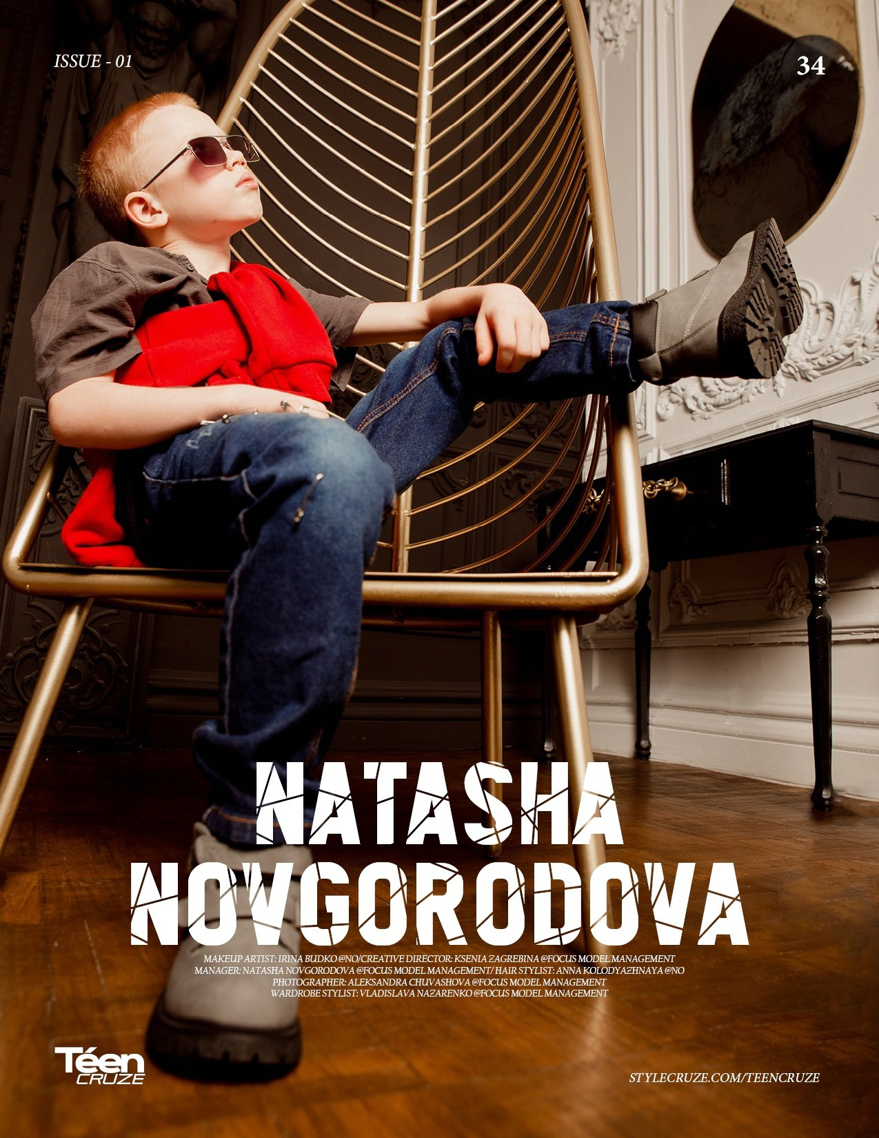 Публикации в журнале