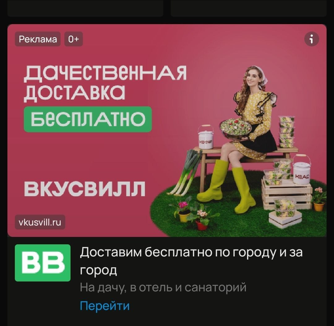 Мария. Модельное агентство