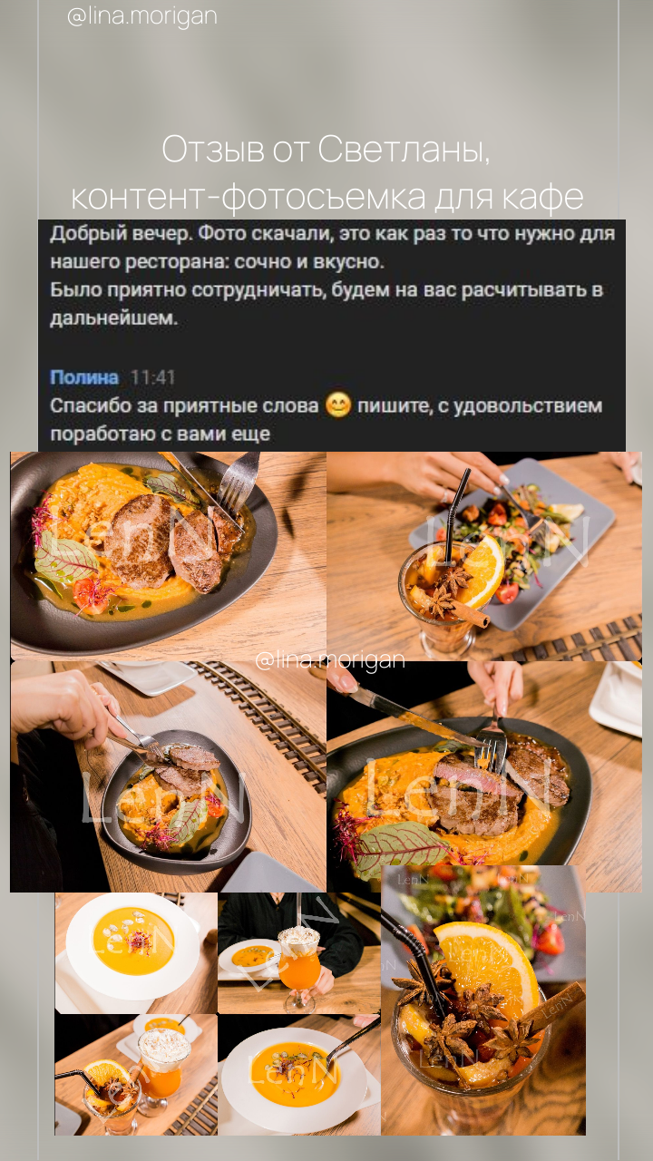 Фото-контент для кафе и ресторанов. AI Фотограф Краснодар: мужские и женские фотосессии, стилизация съемки. Нейро-фотосессии онлайн