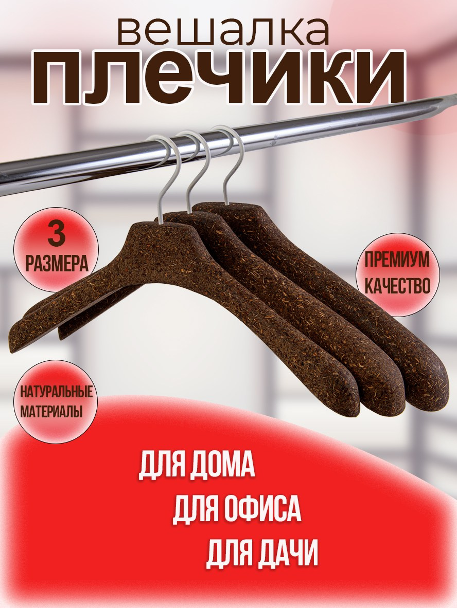 Примеры инфографики. Предметный и семейный фотограф в Балашихе Владимир Скранжевский