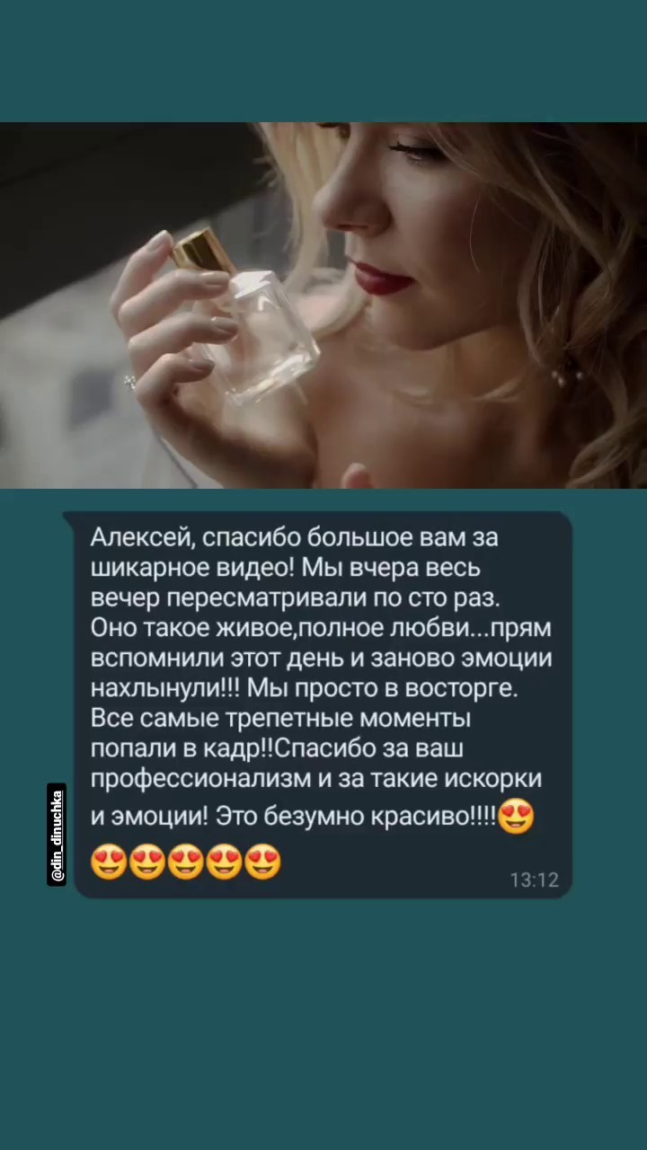 ОТЗЫВЫ. СИНЕМАТИКА | Свадебное видео