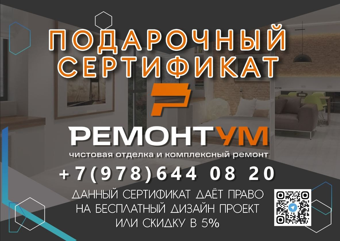 Графический дизайн в Симферополе. Наружная реклама в Симферополе и Крыму — изготовление вывесок, баннеров, объемных букв