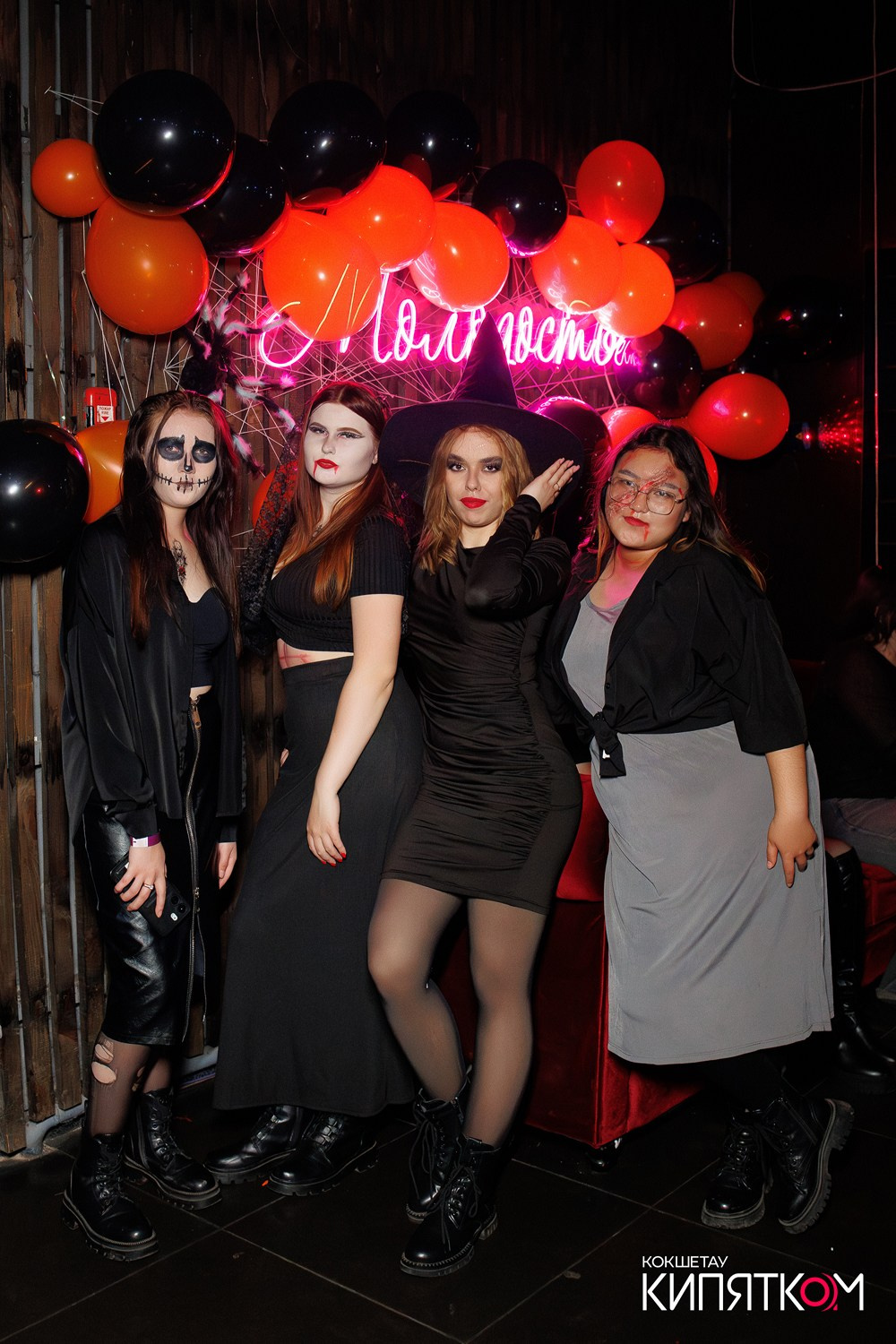 МОЛОДОСТЬ. КИПЯТКОМ КОКШЕТАУ