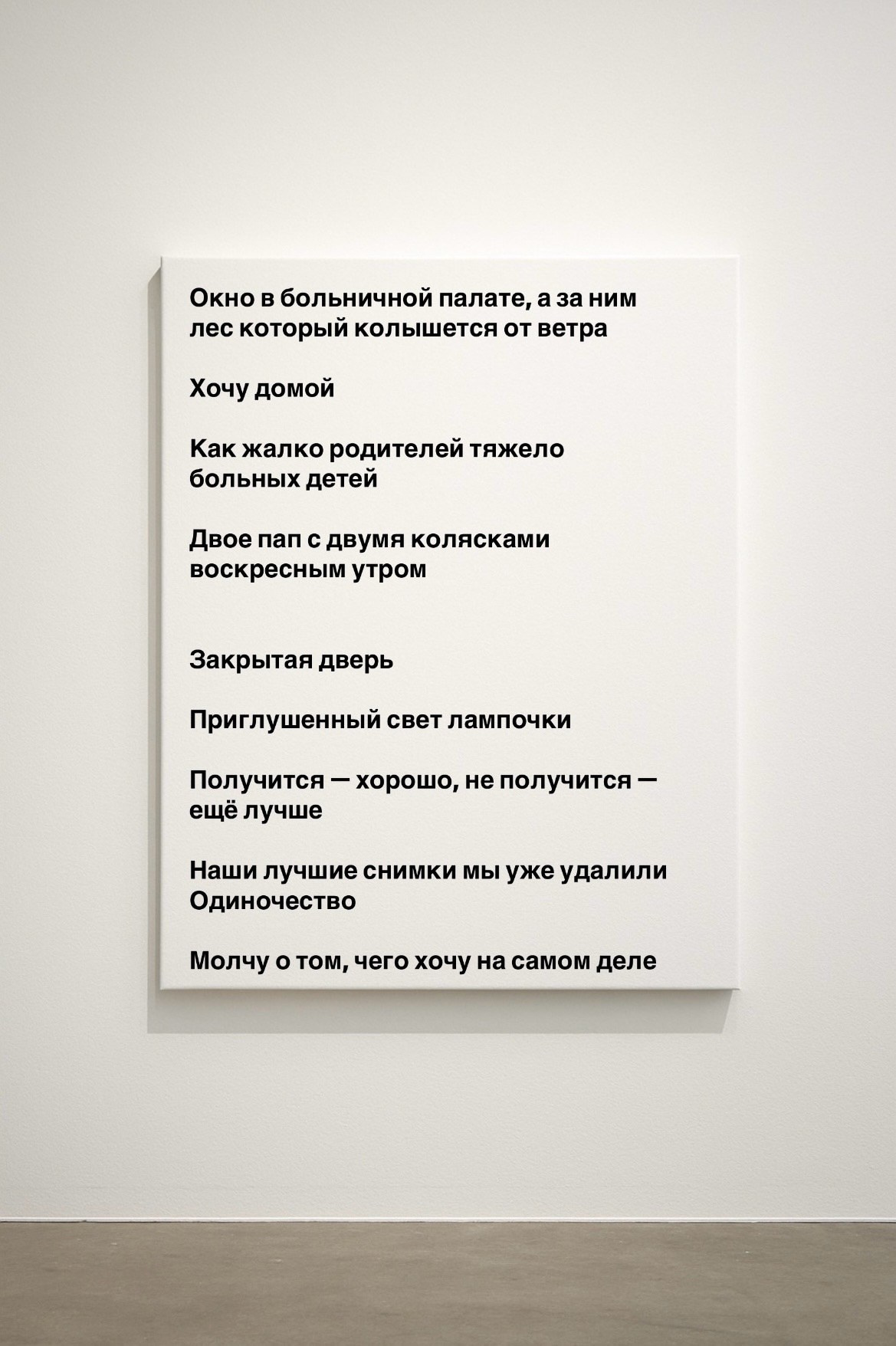 Мобильная галерея Светланы Толстой — персональная выставка