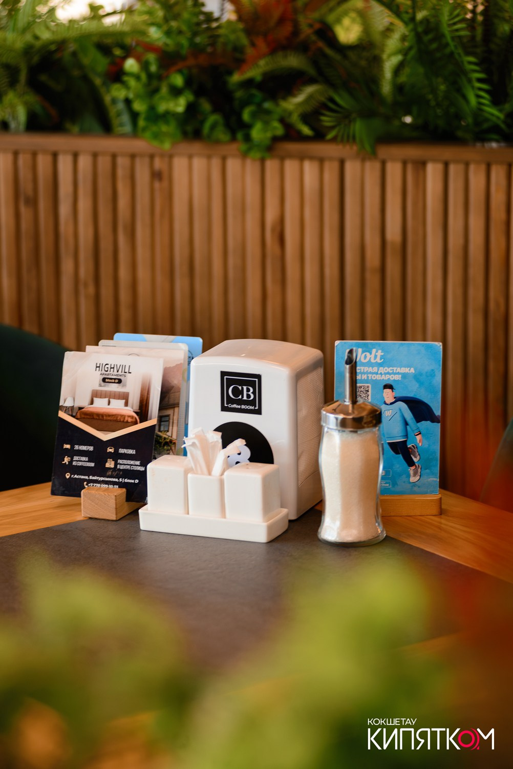 COFFEE BOOM. КИПЯТКОМ КОКШЕТАУ