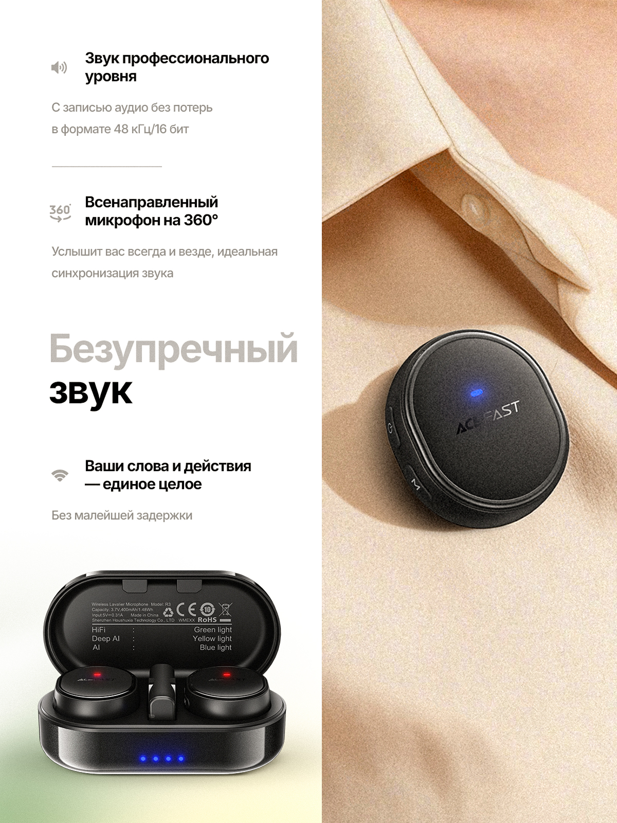 Микрофоны (раскройте). Портфолио команды Игоря Пладиуса