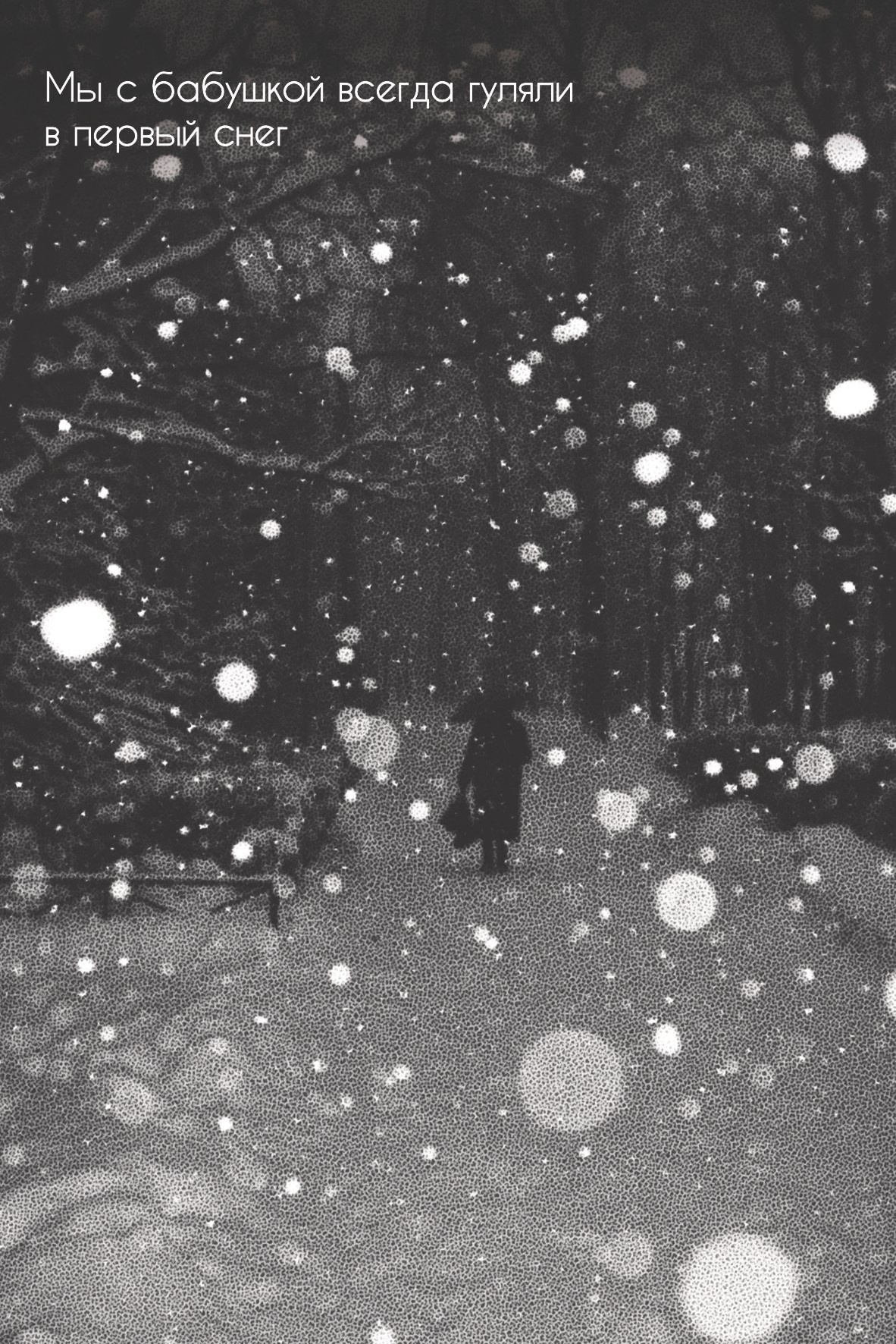 Пленочные страсти. Фотограф — Маслеников Константин