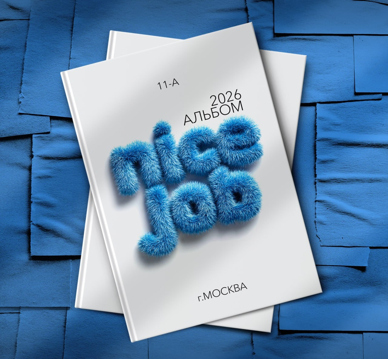 Обложки для детского сада. Memory Book — Выпускные альбомы в Нижневартовске, Мегионе и Сургуте