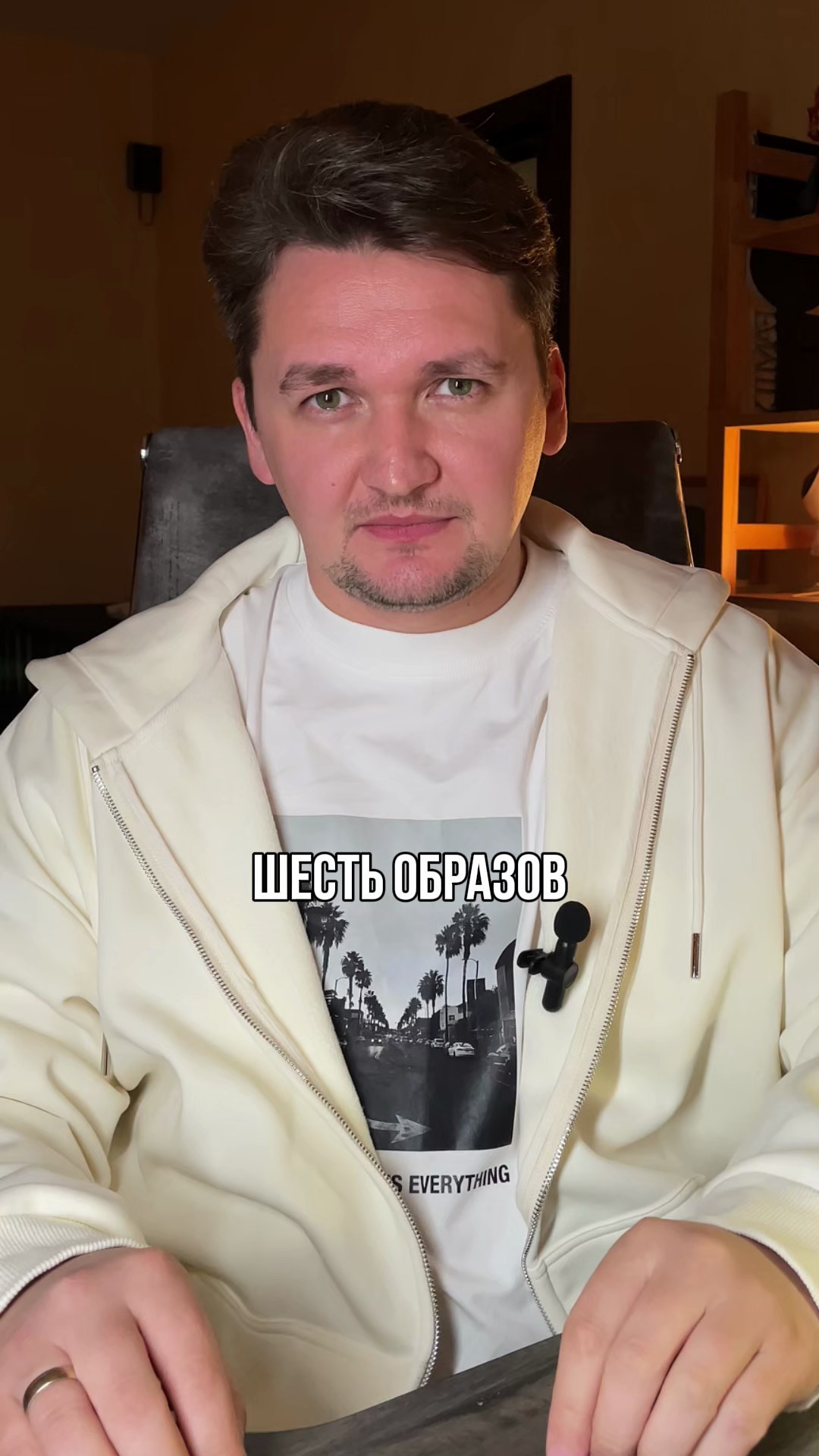 Повелитель страниц. Александр Атлес Фотограф