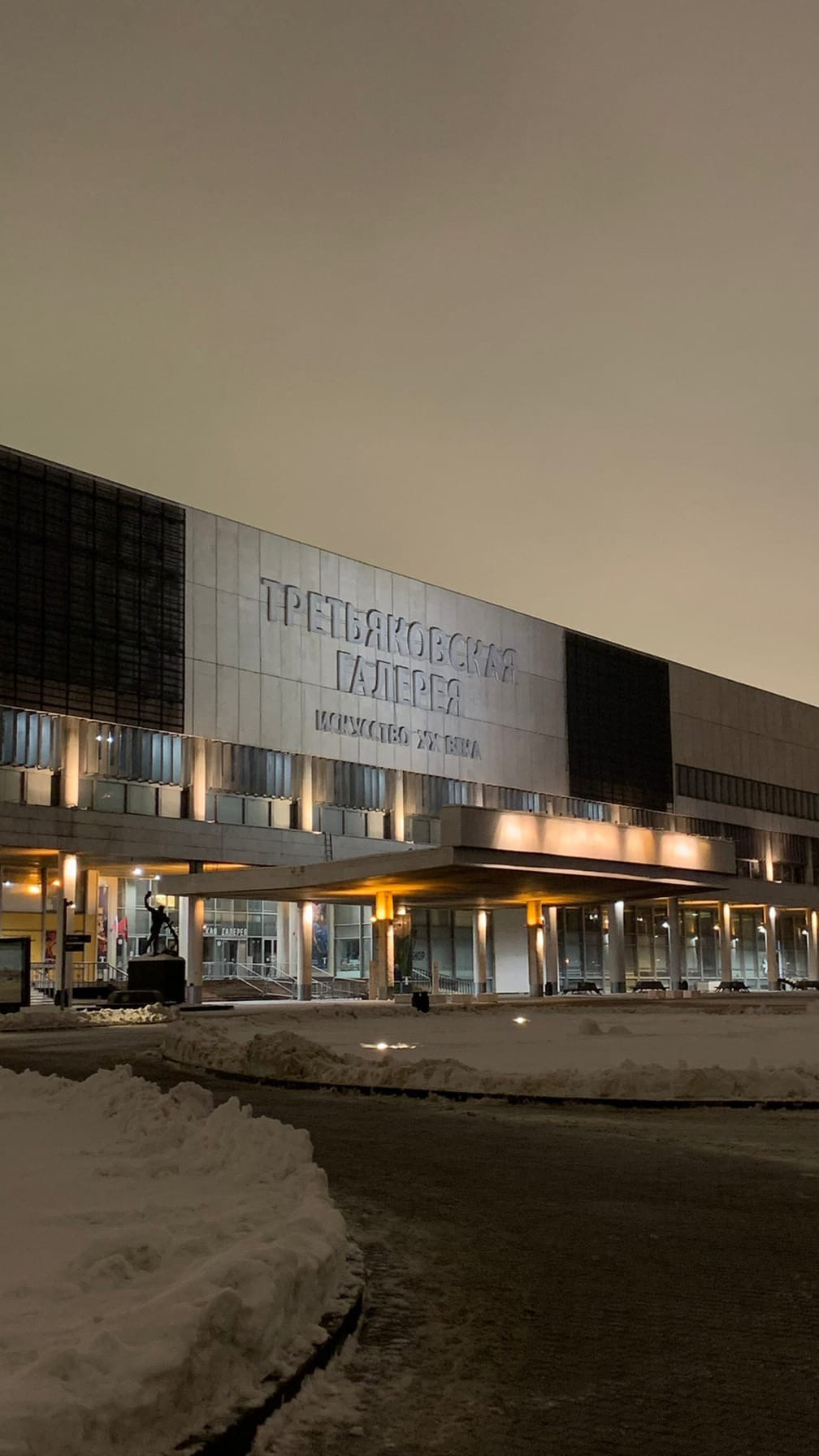 Москва, Новый год 2021-2022. Фотограф Скворцова Дарья