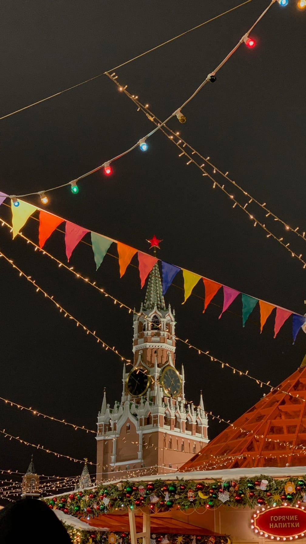 Москва, Новый год 2021-2022. Фотограф Скворцова Дарья