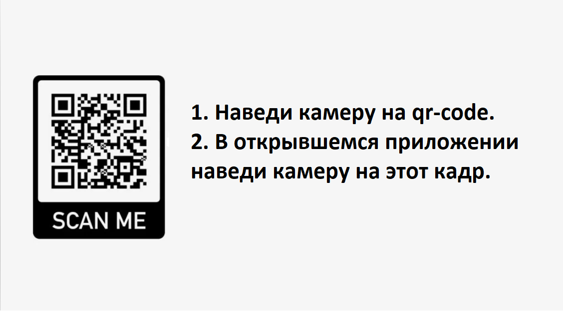 Оживи момент. ТВОЁ ФОТО | ВИДЕО
