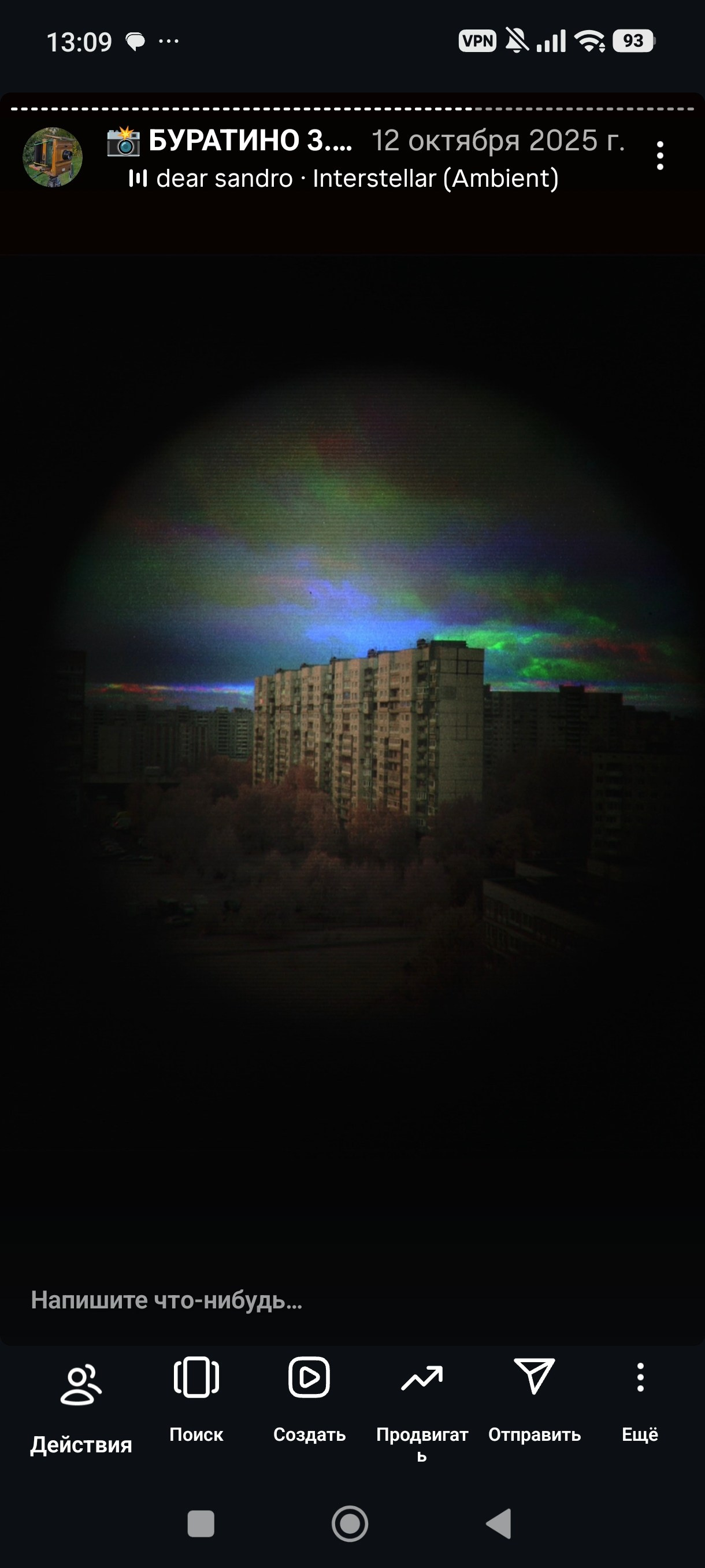 HR — хронология проживания реальности. Роман Ходырев — художник, фотограф, музыкант, эзотериолог. Санкт-Петербург, Рига