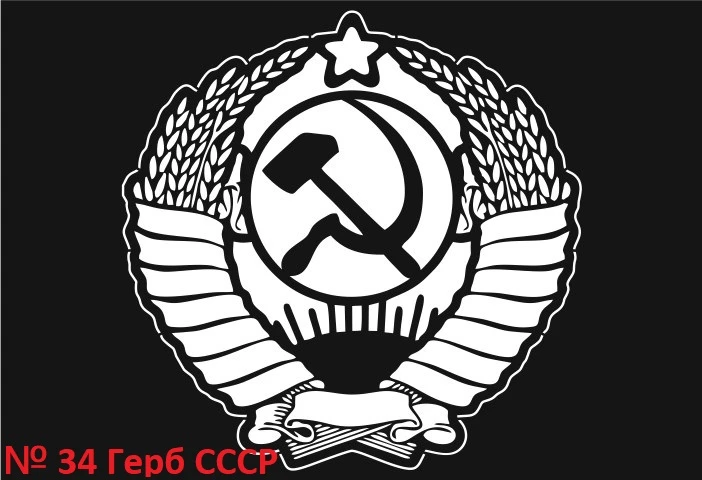 Рисунок для вашего мангала. Купить/заказать мангал для дома в Краснодаре от производителя «Дарбин»