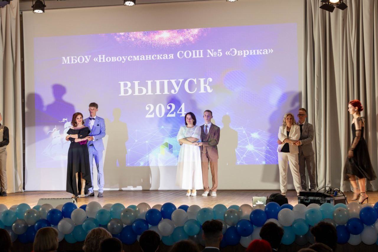 Выпускной 11 класс 2024. Свадебный семейный фотограф Костырина Светлана