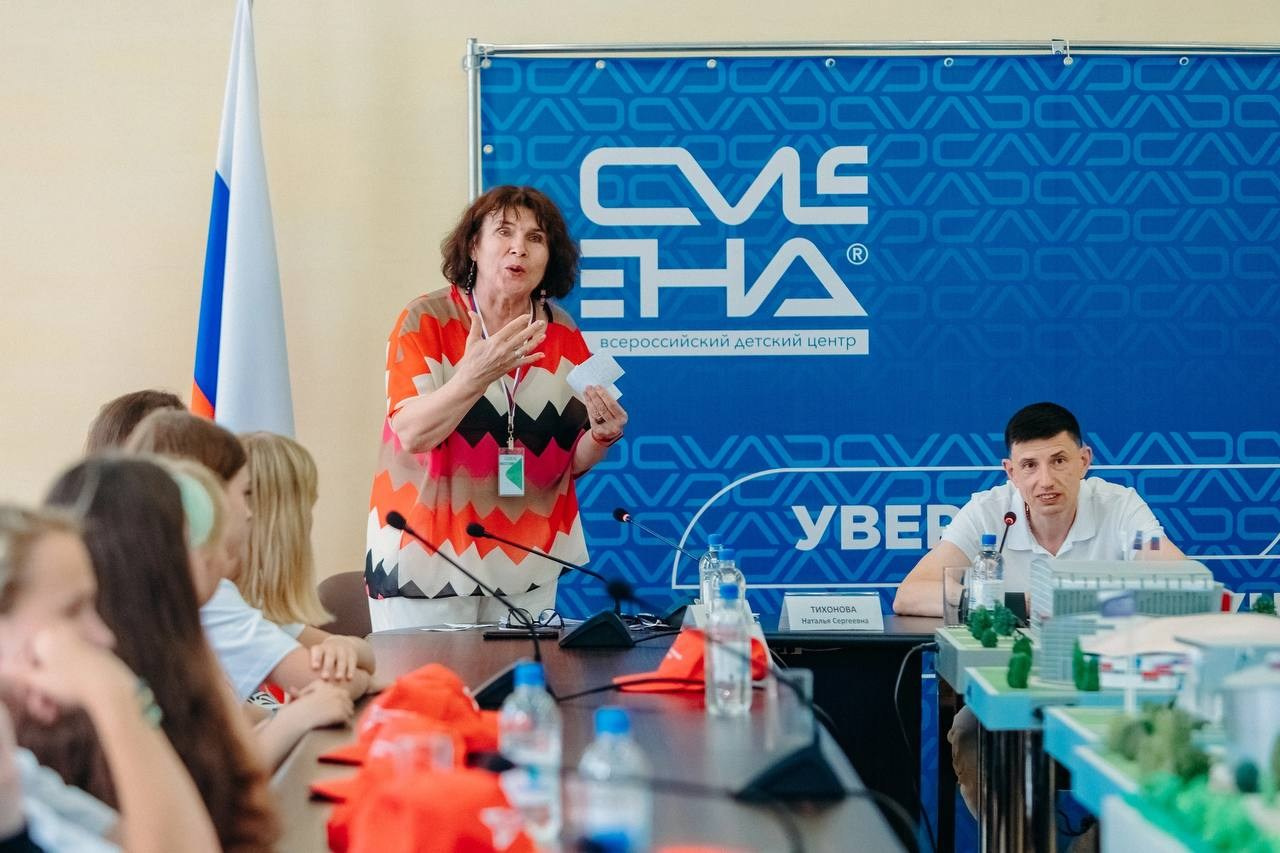 Всероссийский детский центр «Смена». Галерея ПрофАС