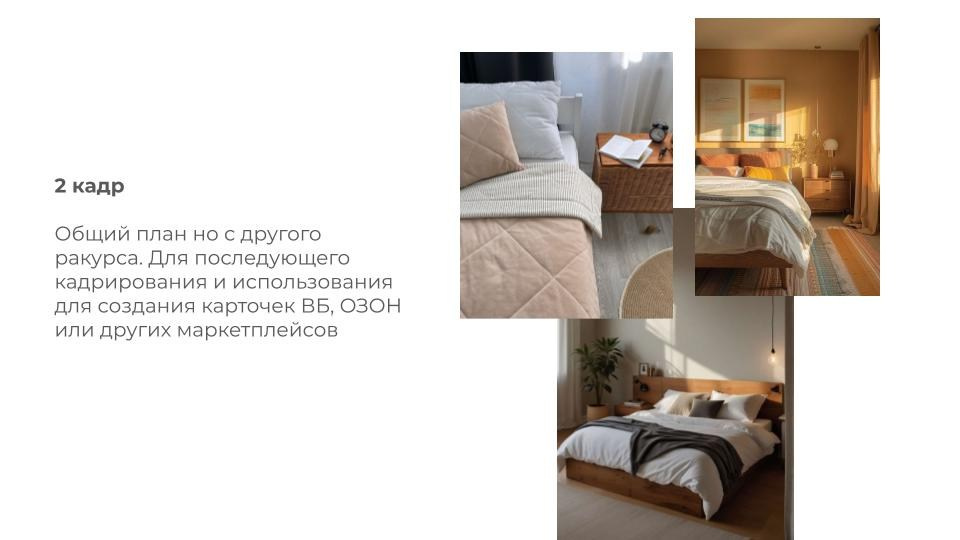 Средства для ухода за обувью снять для вальдберис в СПб. Фотосессия для маркетплейсов