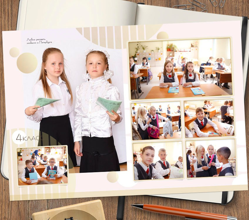 Начальная школа (1-4 класс). Свадебный и семейный фотограф/видеограф в Краснодаре Наталья Осинская