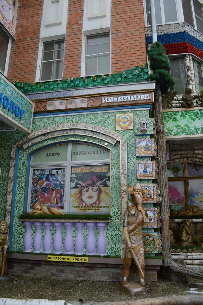 Йошкар-Ола и Чебоксары | 19-20.03.2016. Галерея Фантим