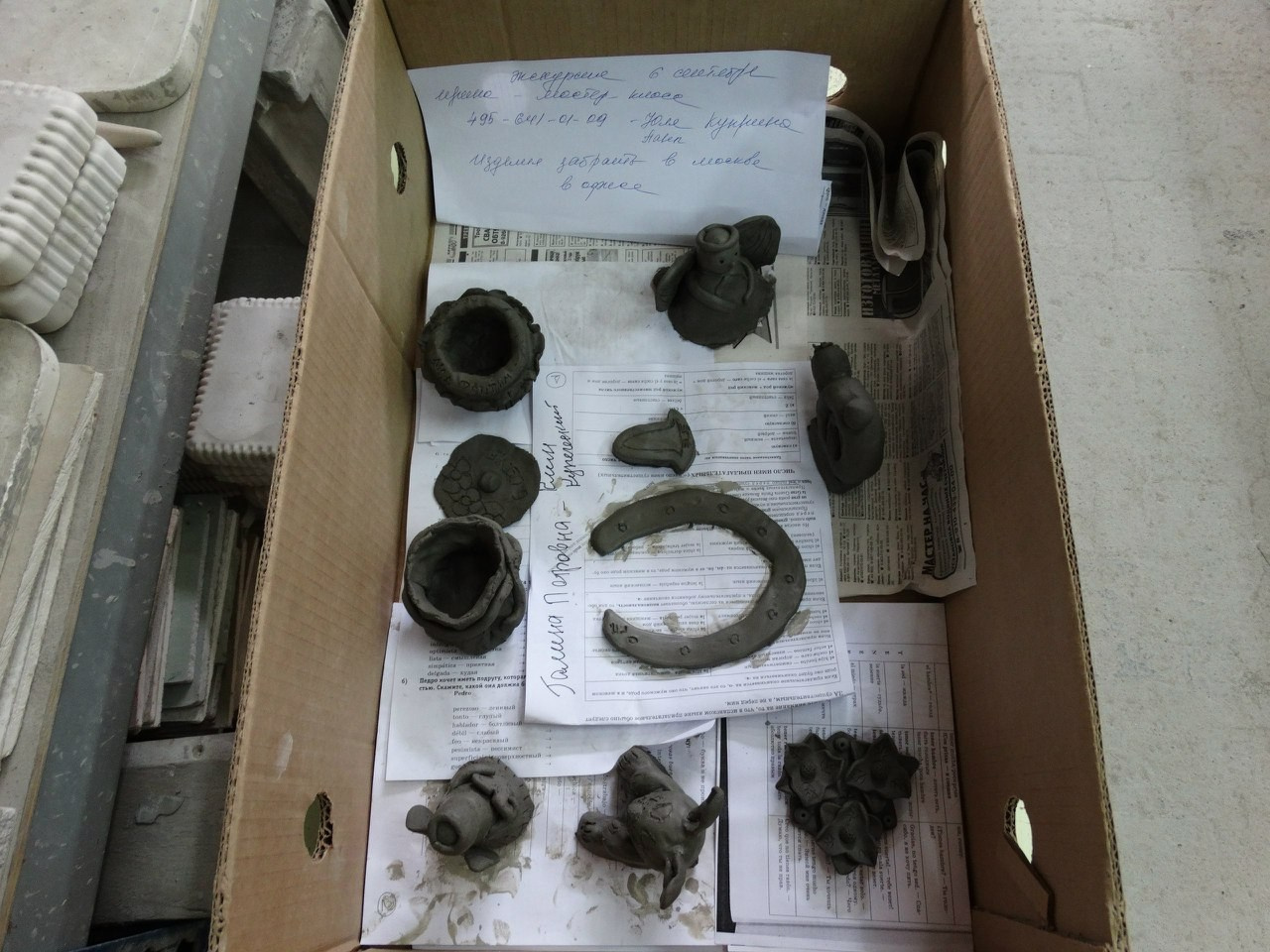 Клин | 06.09.2015. Галерея Фантим