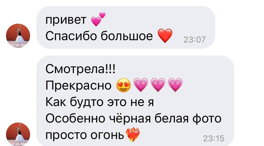 Услуги. Главная