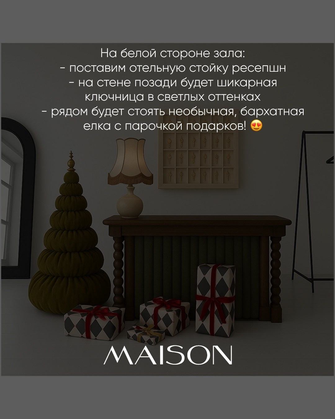 Maison. Семейный фотограф в Новосибирске Инна Кузнецова